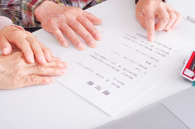 遺言